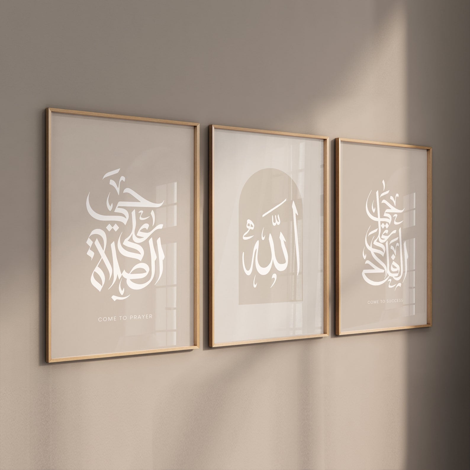 3x Islam Poster Set - Islamic Wall Art