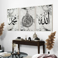 Islamic Wall Art Set of 3, Allah Ayatul Kursi Muhammad