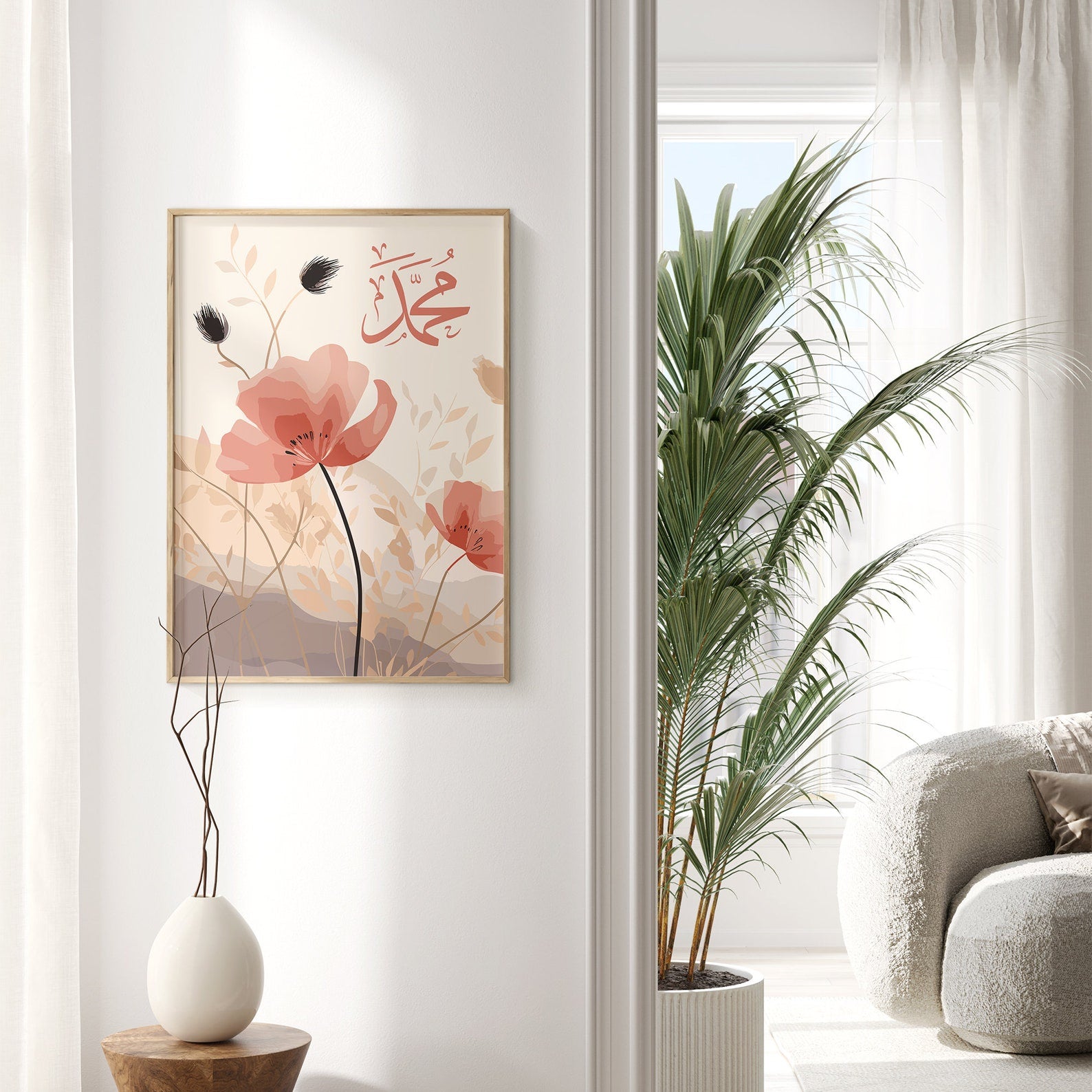 Premium Islamic Wall Art - Set of 3