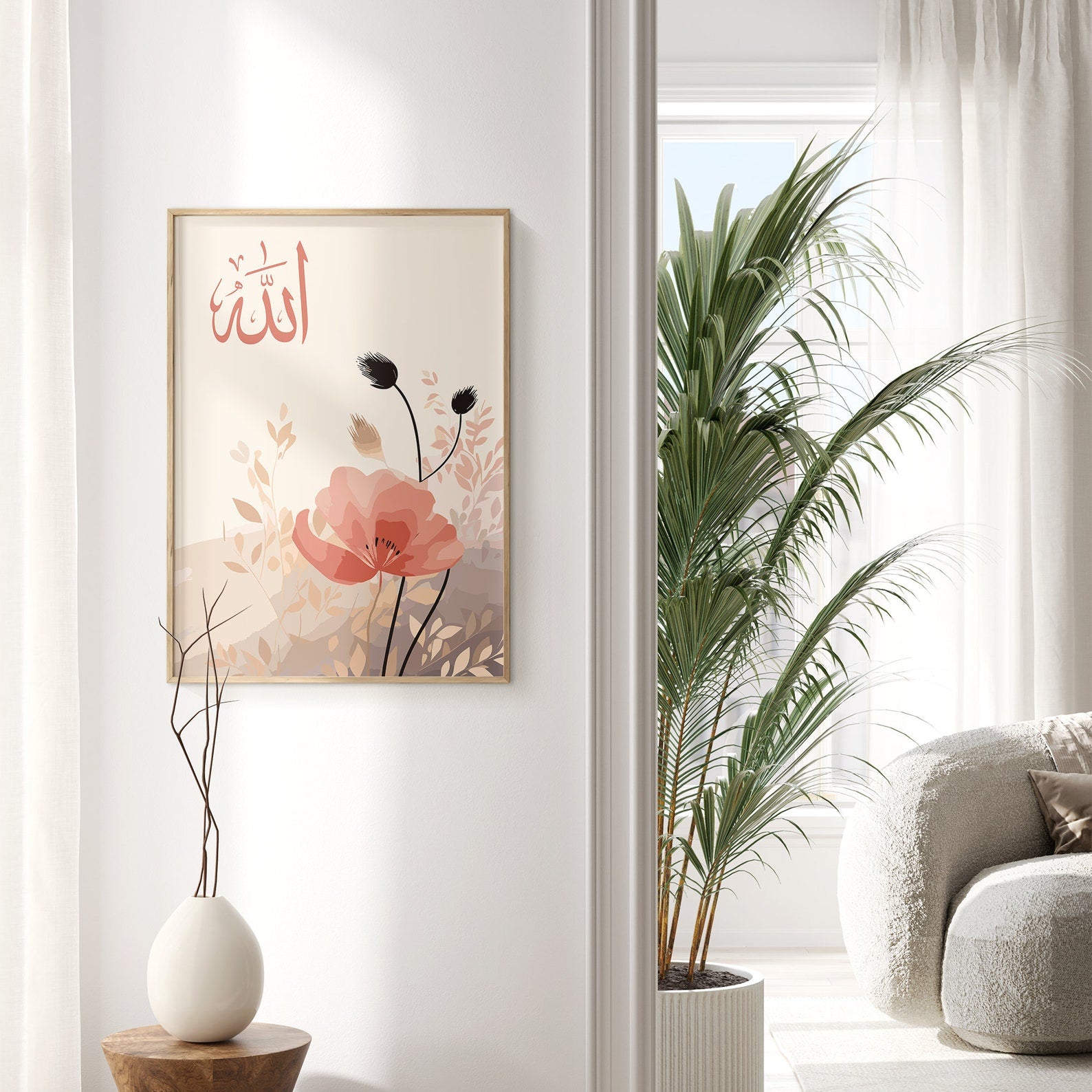 Premium Islamic Wall Art - Set of 3