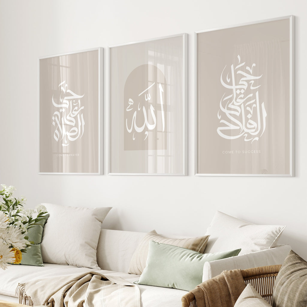 3x Islam Poster Set - Islamic Wall Art