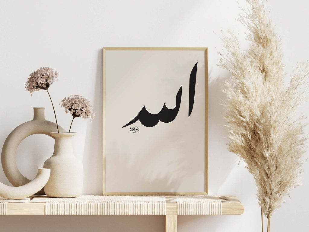 Set of 3 Arabic Calligraphy Prints - Islamic Wall Art