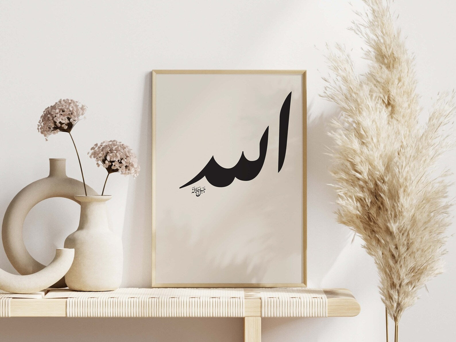 Set of 3 Arabic Calligraphy Prints - Islamic Wall Art