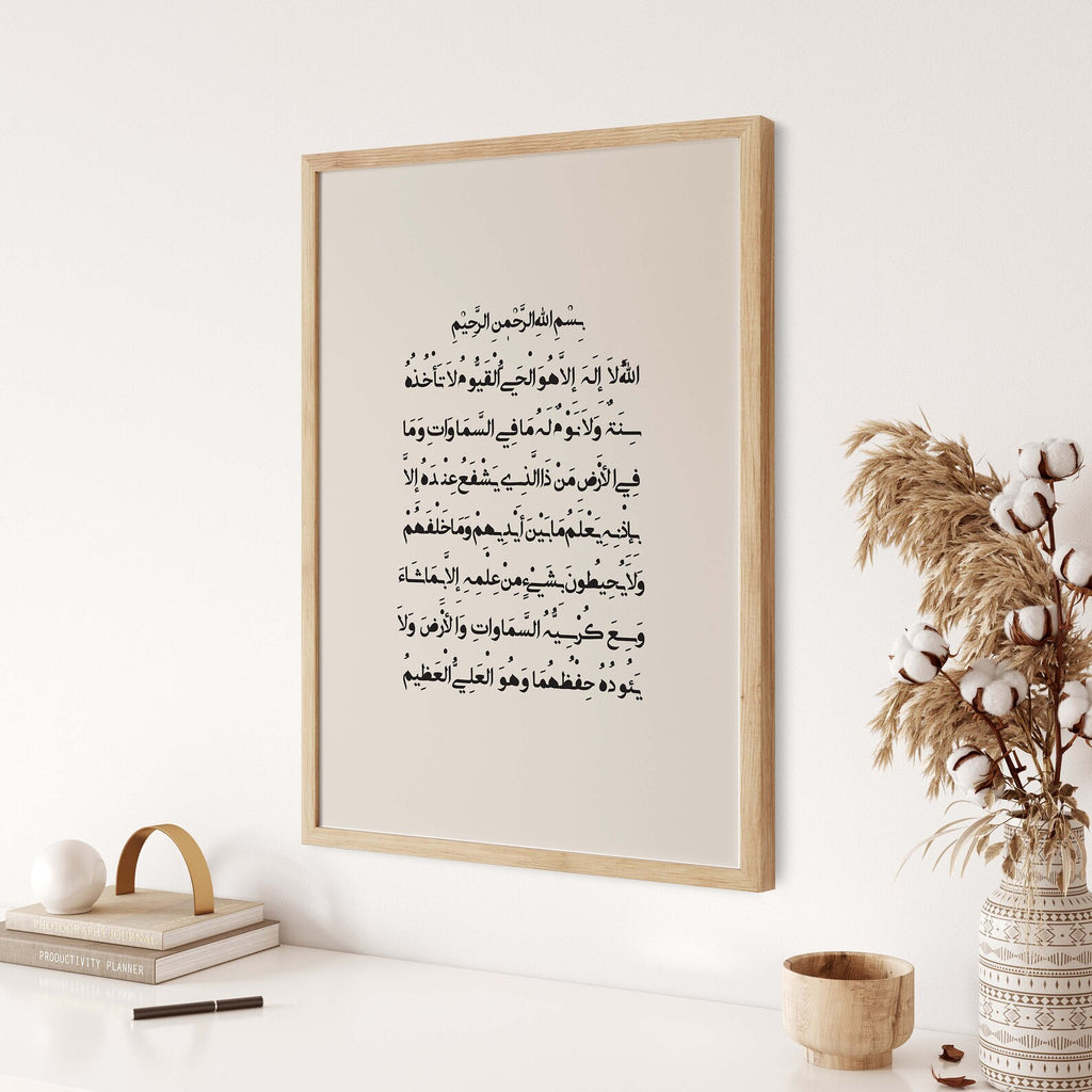 Set of 3 Arabic Calligraphy Prints - Islamic Wall Art