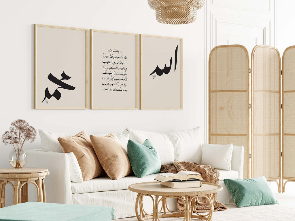 Set of 3 Arabic Calligraphy Prints - Islamic Wall Art