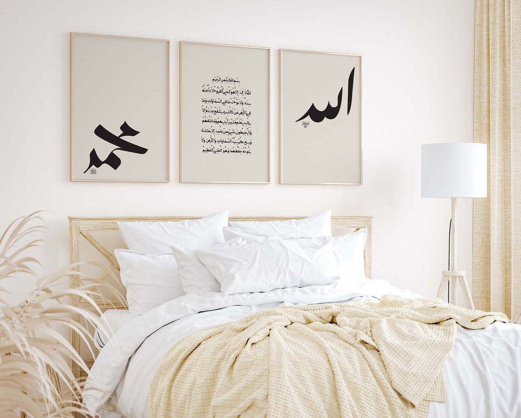 Set of 3 Arabic Calligraphy Prints - Islamic Wall Art