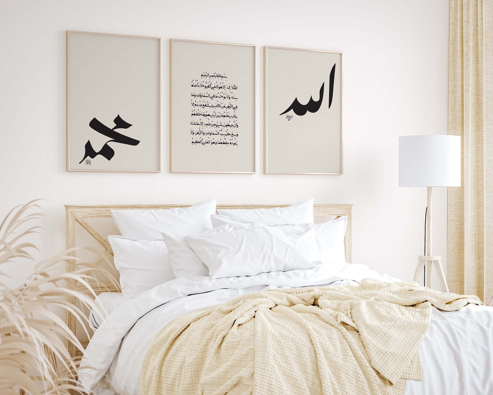 Set of 3 Arabic Calligraphy Prints - Islamic Wall Art