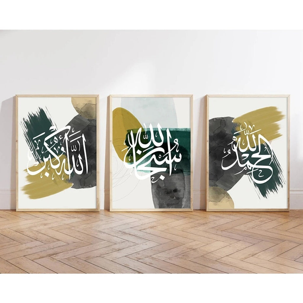 Boho Islamic Calligraphy Wall Art Set