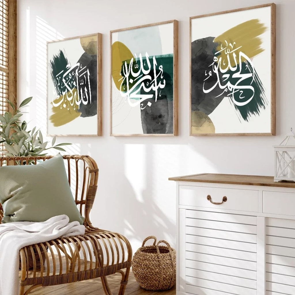 Boho Islamic Calligraphy Wall Art Set