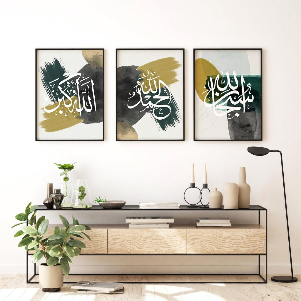 Boho Islamic Calligraphy Wall Art Set