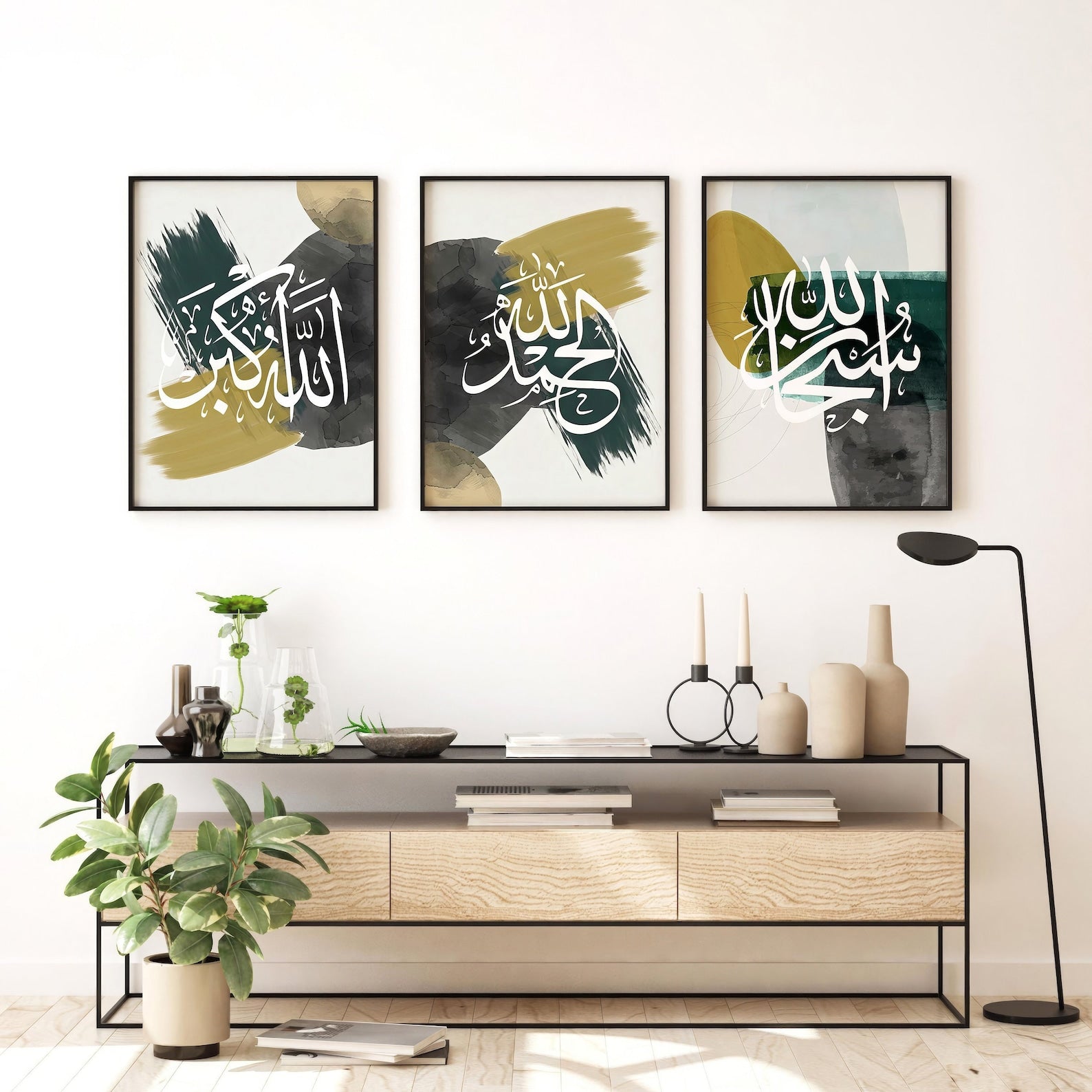 Boho Islamic Calligraphy Wall Art Set