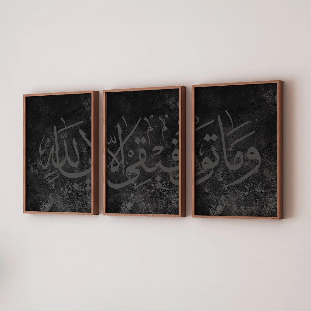 Set of 3 Premium Black Grey Textured Posters