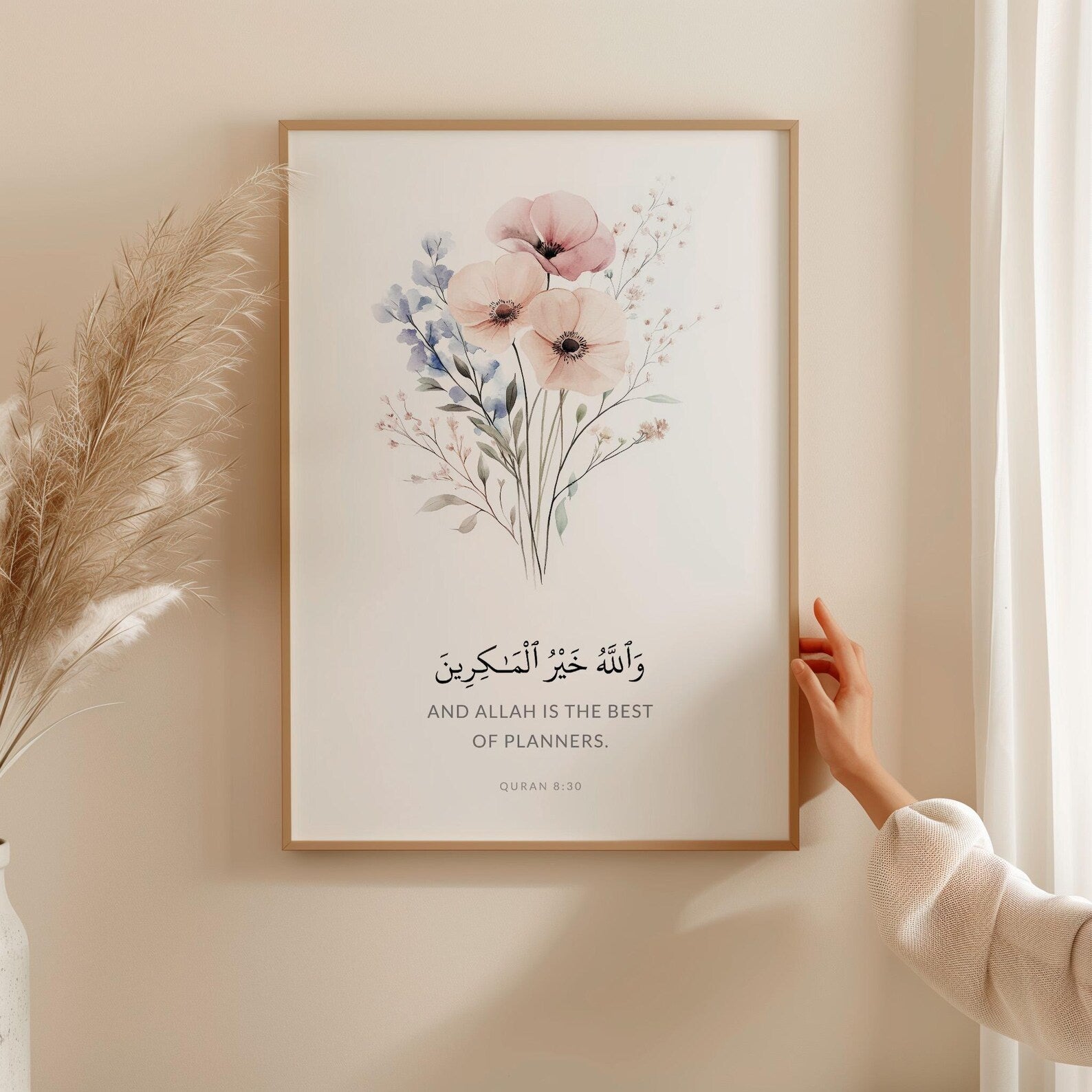 Quran Verse Islamic Wall Art Frame