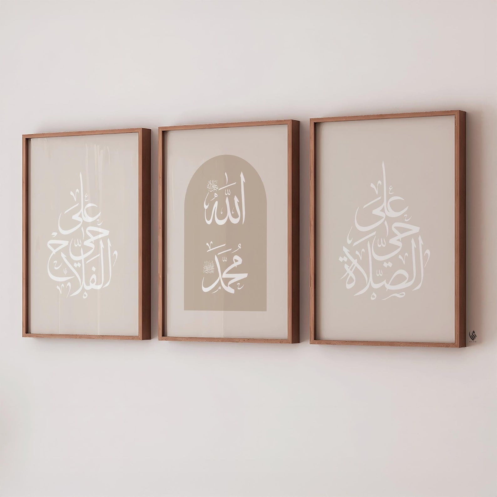 Set of 3 Premium Islamic Wall Art Beige Earthy Tone Come to Salah Come to Success