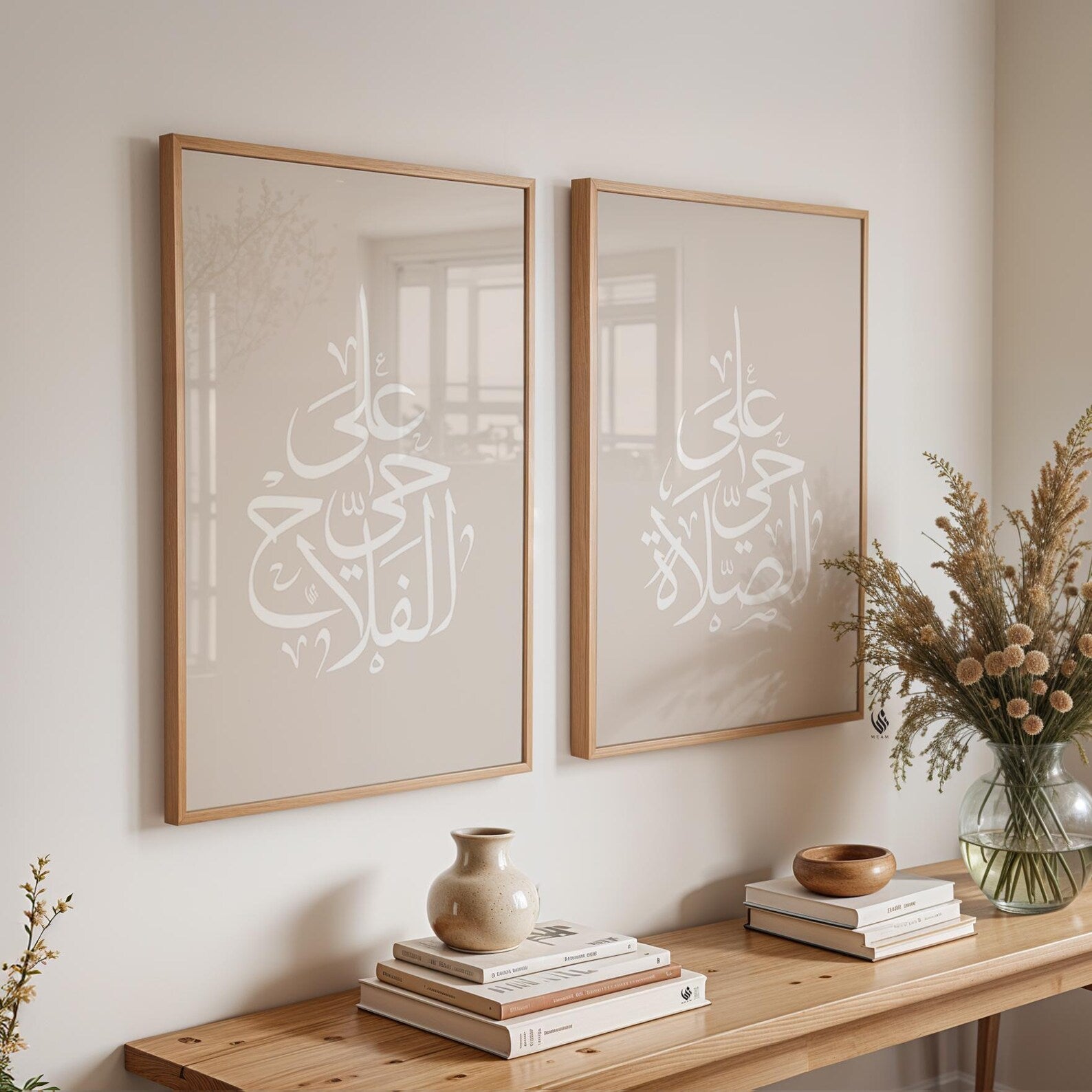 Set of 3 Premium Islamic Wall Art Beige Earthy Tone Come to Salah Come to Success