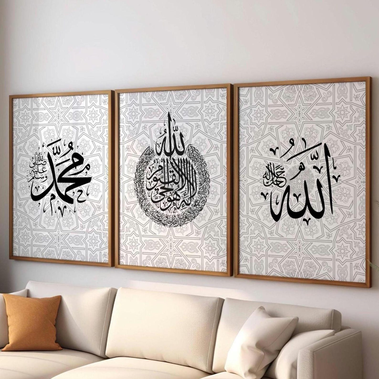 Set of 3 Islamic Wall Art - Ayatul Kursi Allah Muhammad PBUH