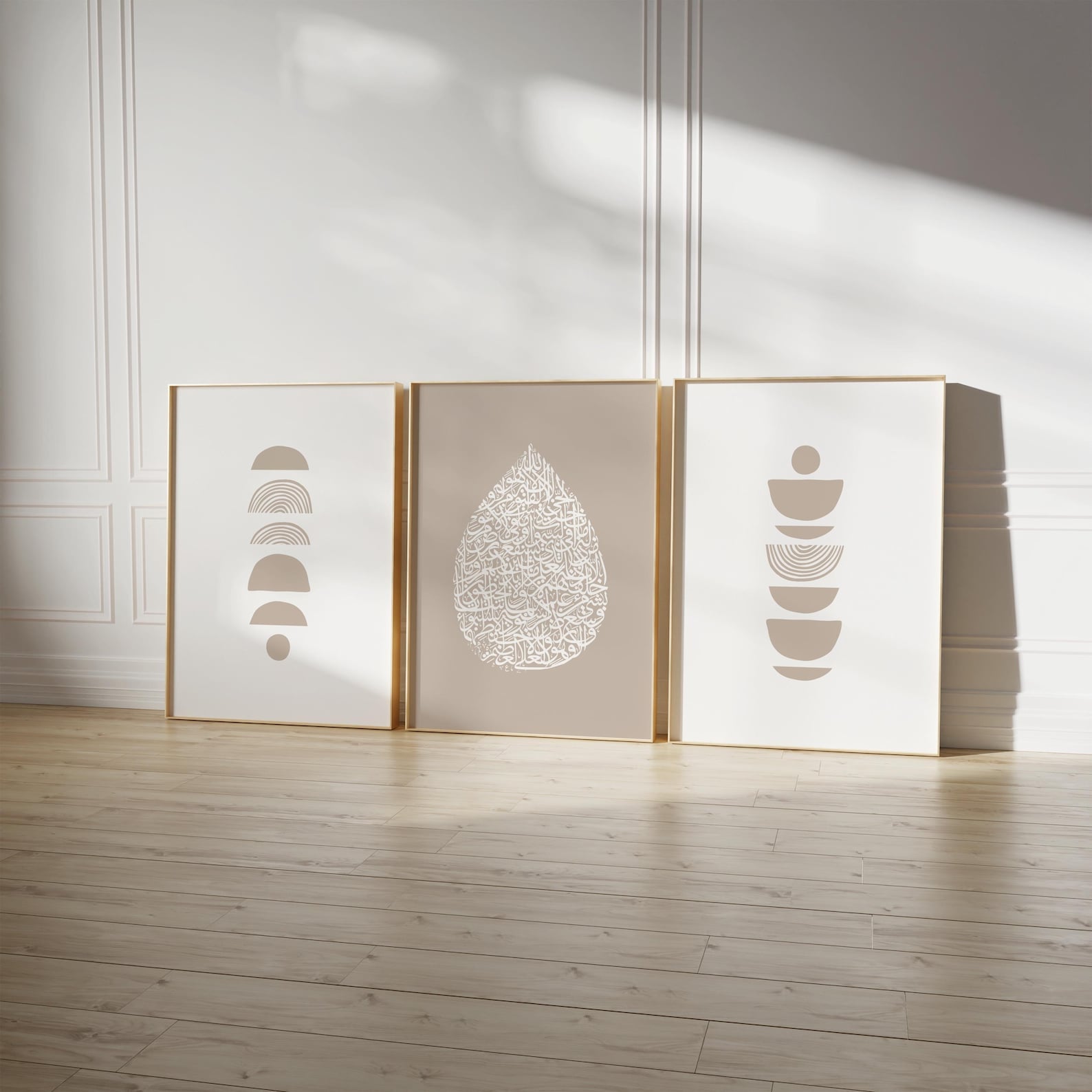 Ayatul Kursi - Set of 3 Boho Beige Islamic Wall Art