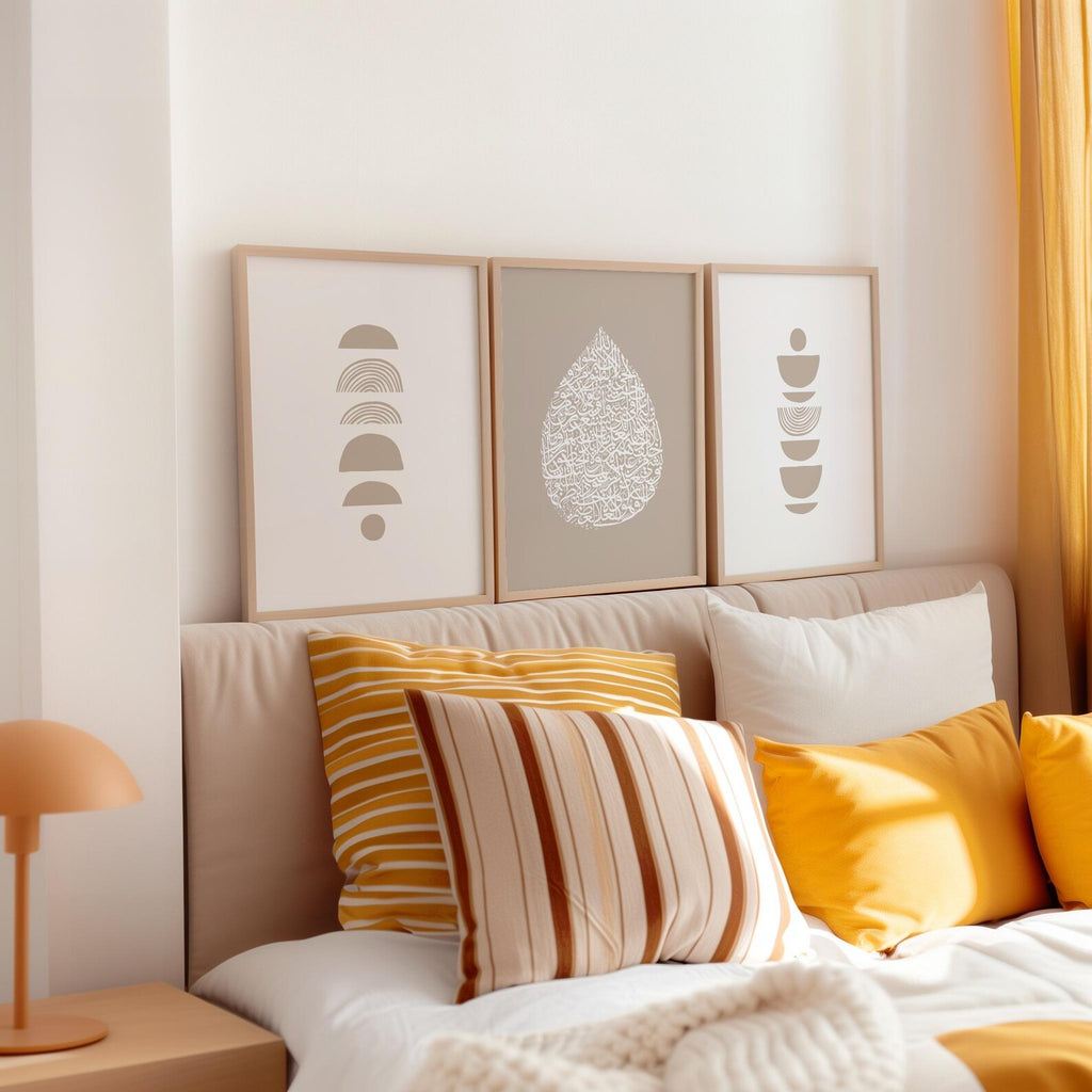 Ayatul Kursi - Set of 3 Boho Beige Islamic Wall Art