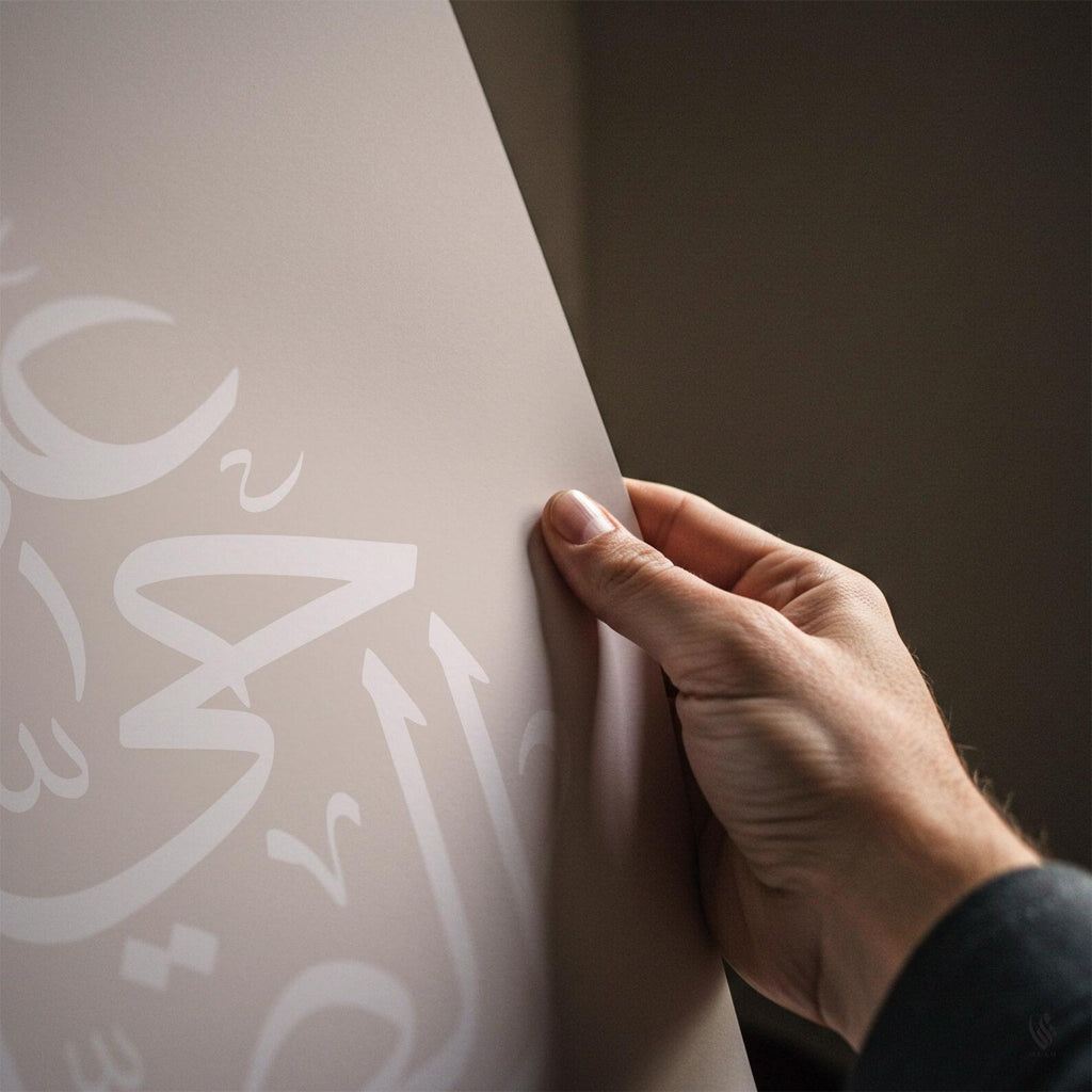 Set of 3 Premium Islamic Wall Art Beige Earthy Tone Come to Salah Come to Success