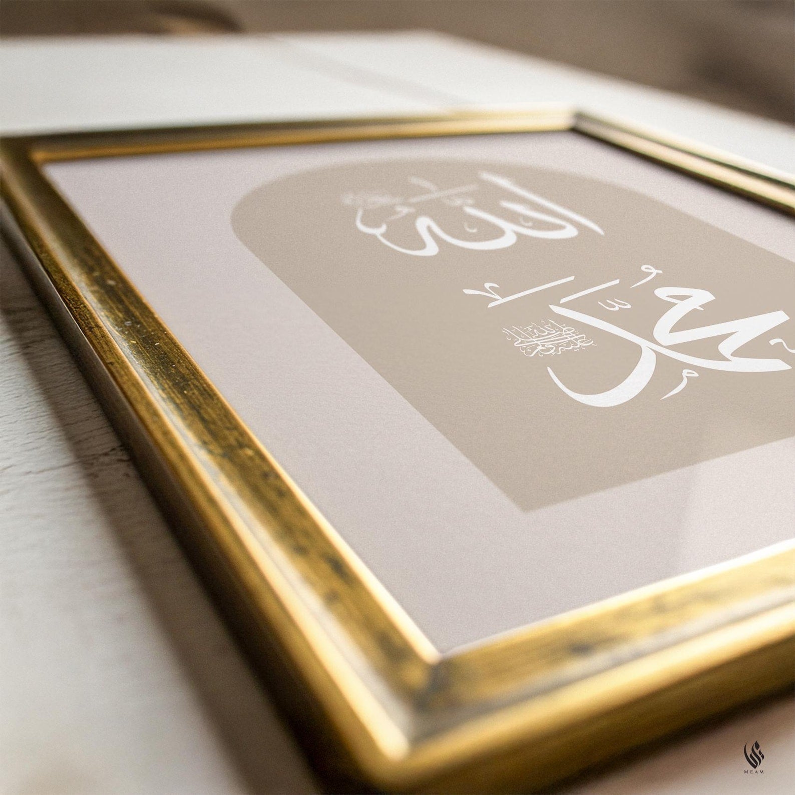 Set of 3 Premium Islamic Wall Art Beige Earthy Tone Come to Salah Come to Success