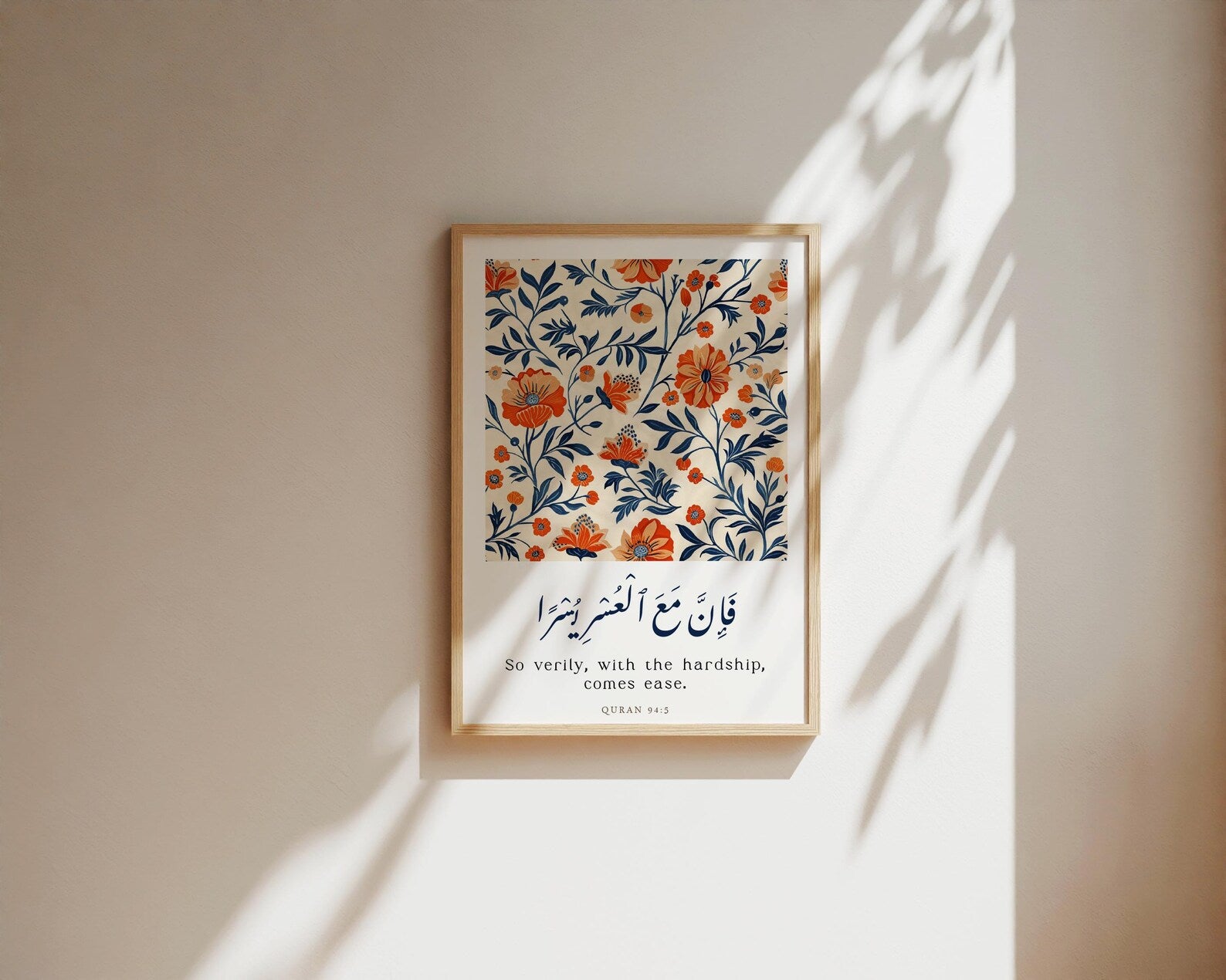 Inspirational Islamic Prints with Quran Quotations