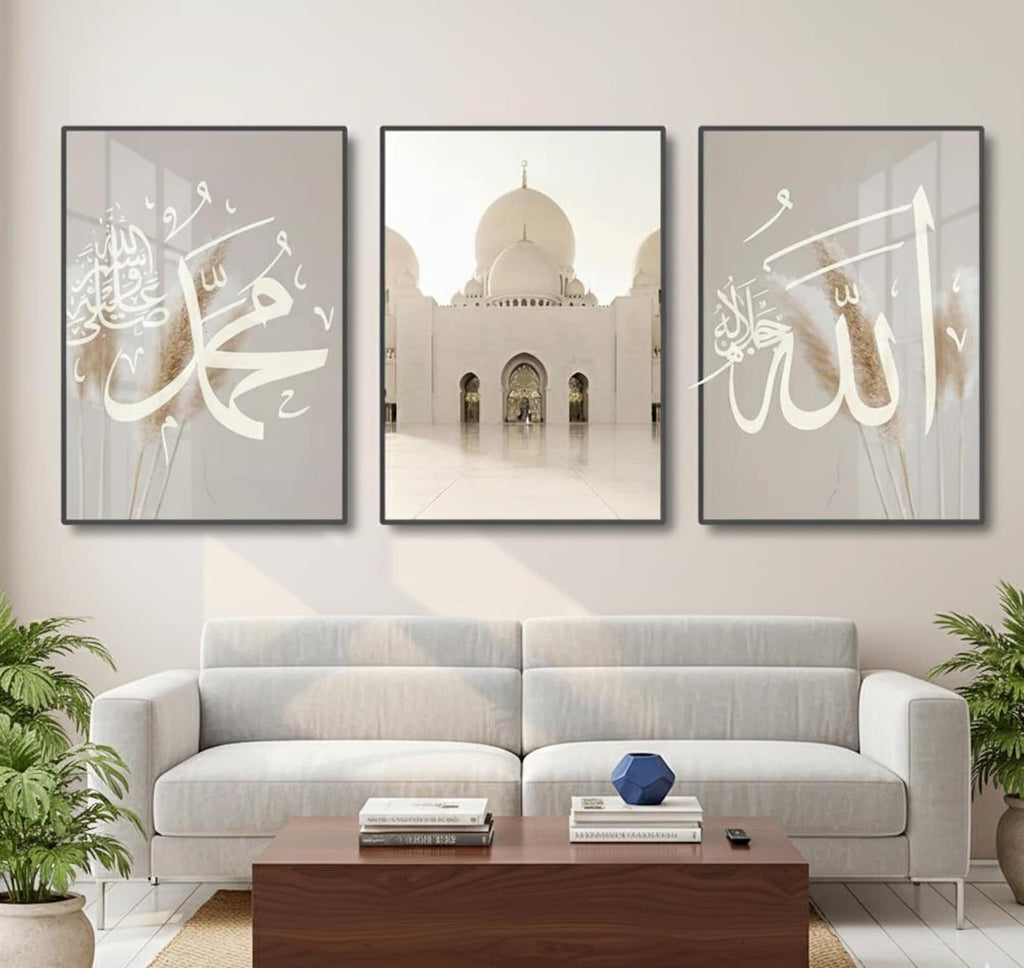 Allah Arabic Calligraphy Art