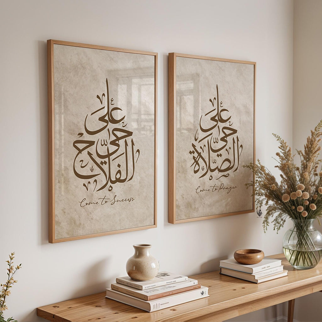 Set of 3 Premium Beige and Brown Come to Salah