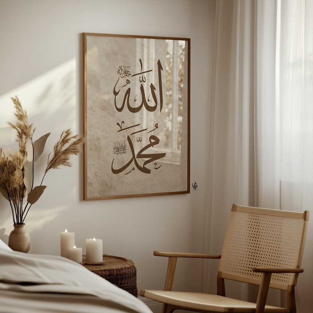 Set of 3 Premium Beige and Brown Come to Salah