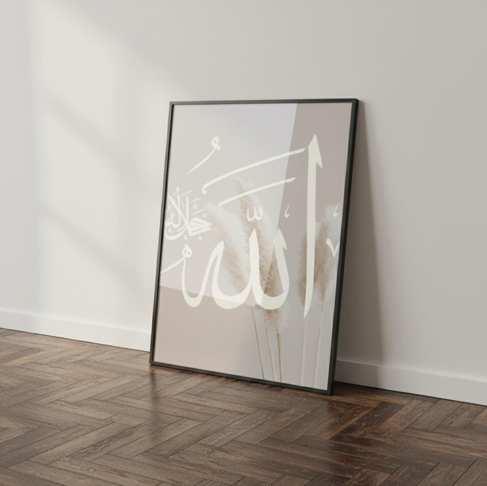 Allah Arabic Calligraphy Art
