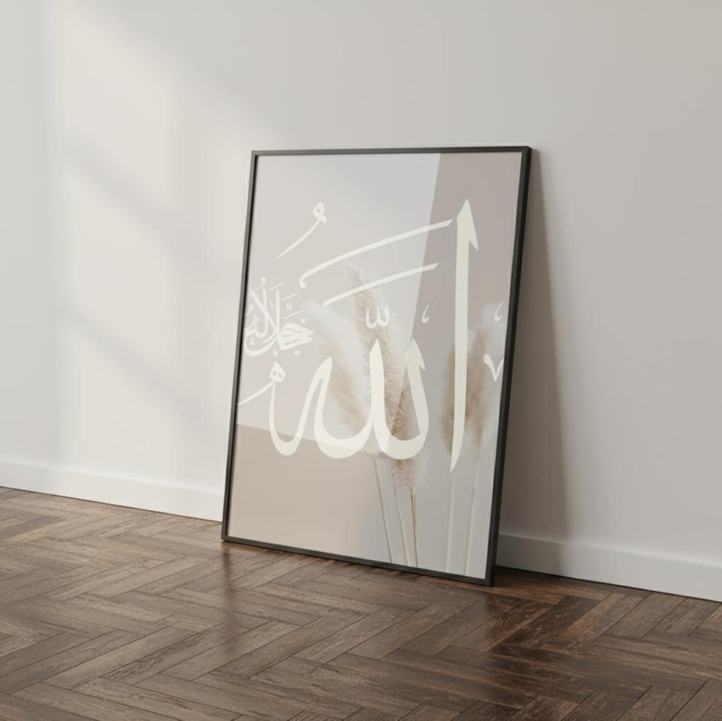 Set of 3 - Allah Arabic Calligraphy Art