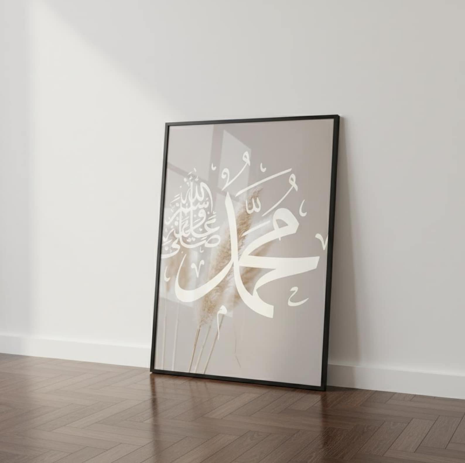 Set of 3 - Allah Arabic Calligraphy Art