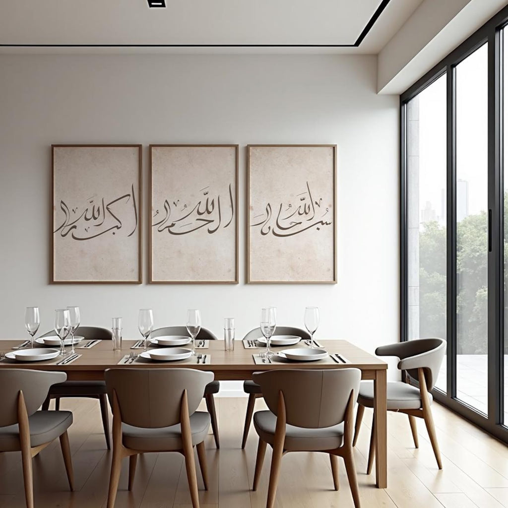 Islamic Calligraphy Wall Art Prints (Set of 3) – Beige Boho Decor