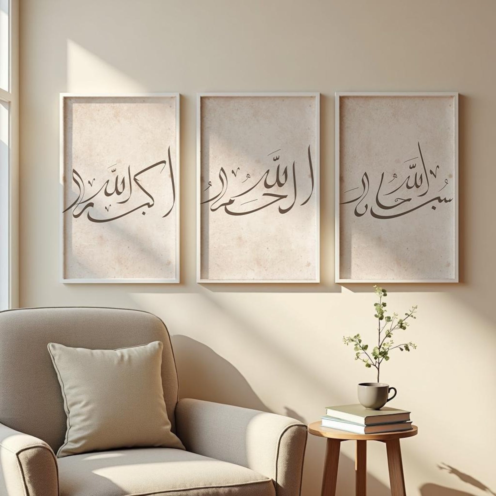 Islamic Calligraphy Wall Art Prints (Set of 3) – Beige Boho Decor