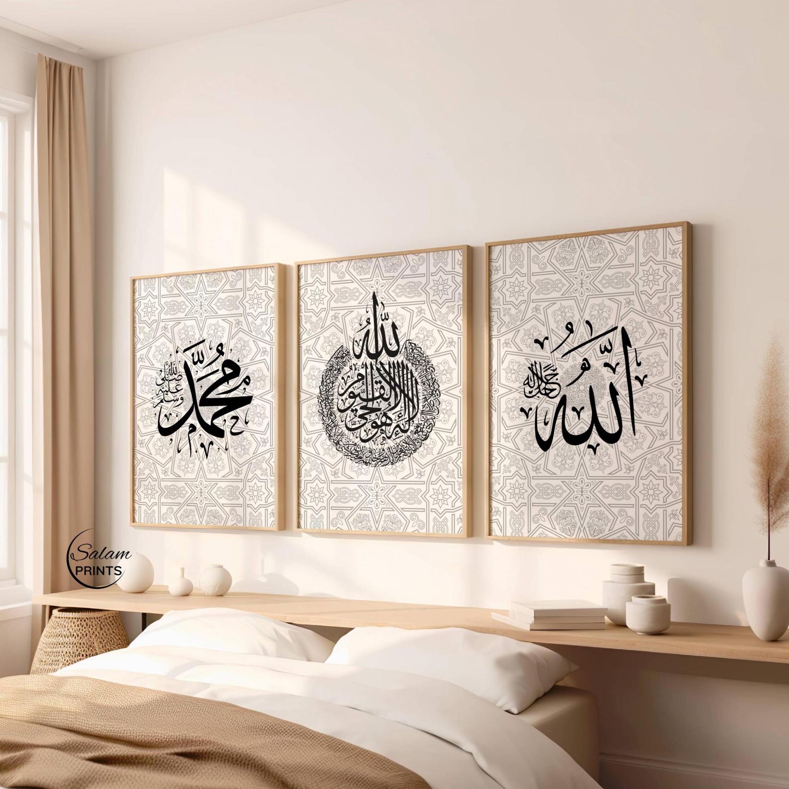 Set of 3 Islamic Wall Art - Ayatul Kursi Allah Muhammad PBUH