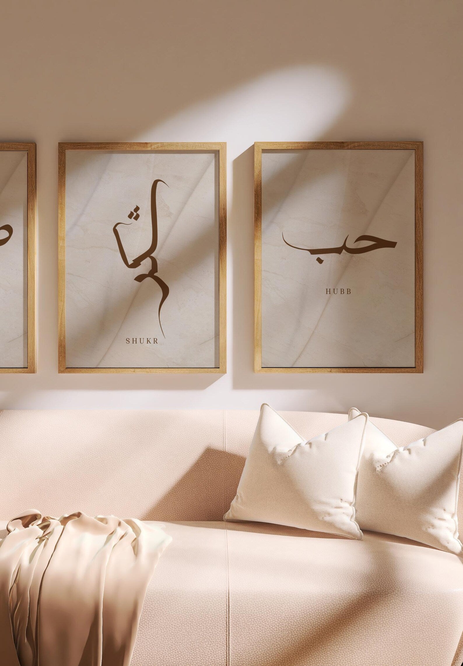 Islamic Wall Art Set of 3 | Beige Neutral