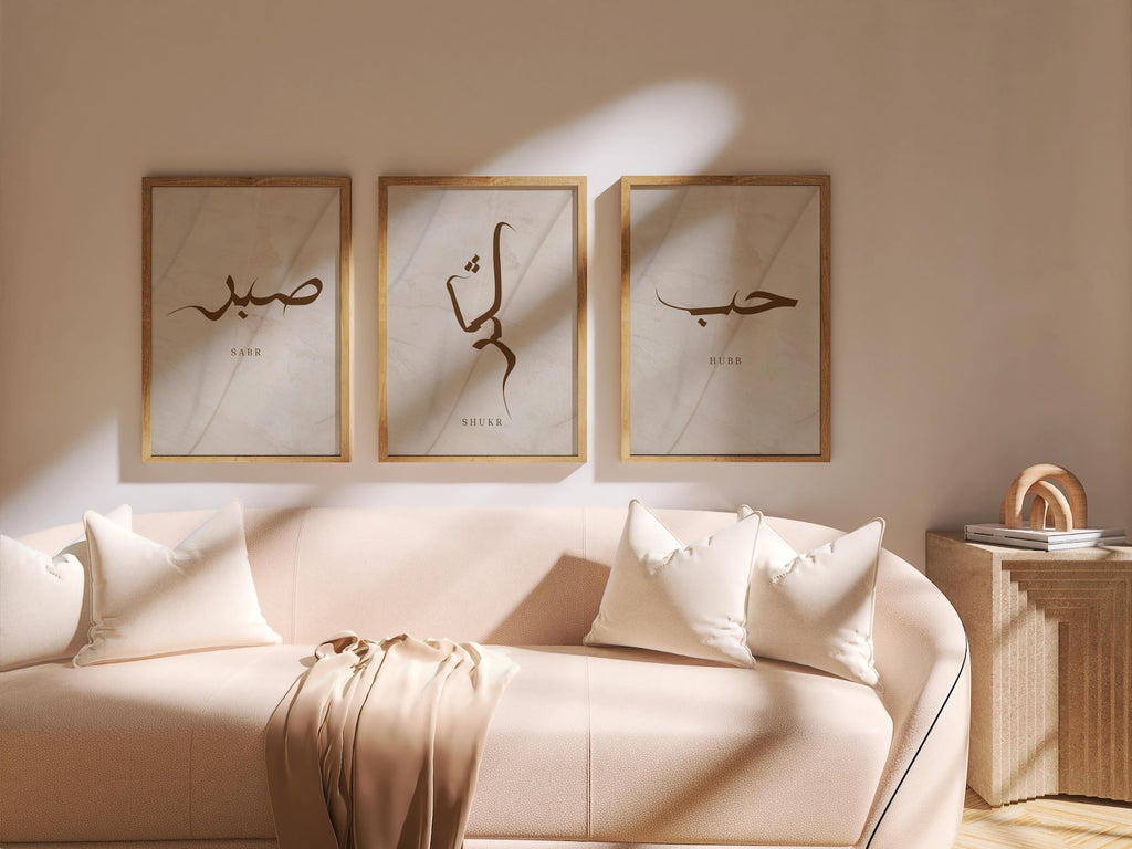 Islamic Wall Art Set of 3 | Beige Neutral