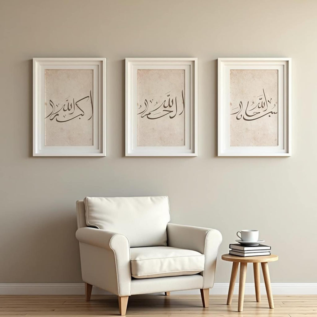 Islamic Calligraphy Wall Art Prints (Set of 3) – Beige Boho Decor