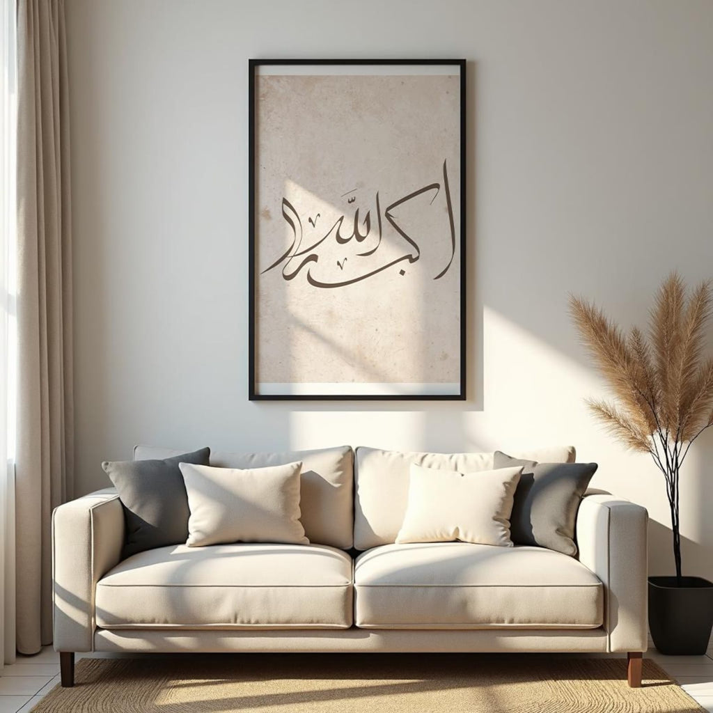 Islamic Calligraphy Wall Art Prints (Set of 3) – Beige Boho Decor