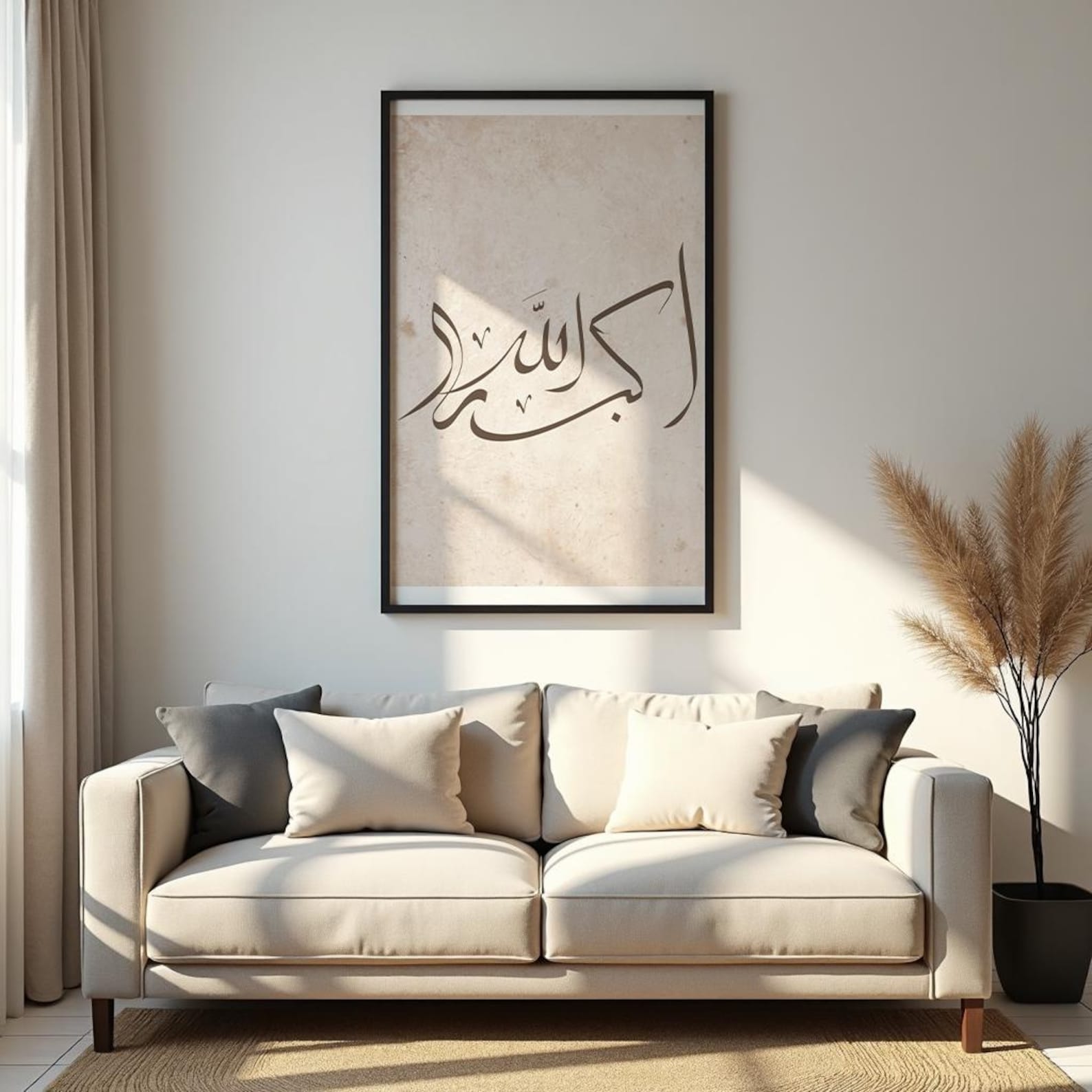Islamic Calligraphy Wall Art Prints (Set of 3) – Beige Boho Decor
