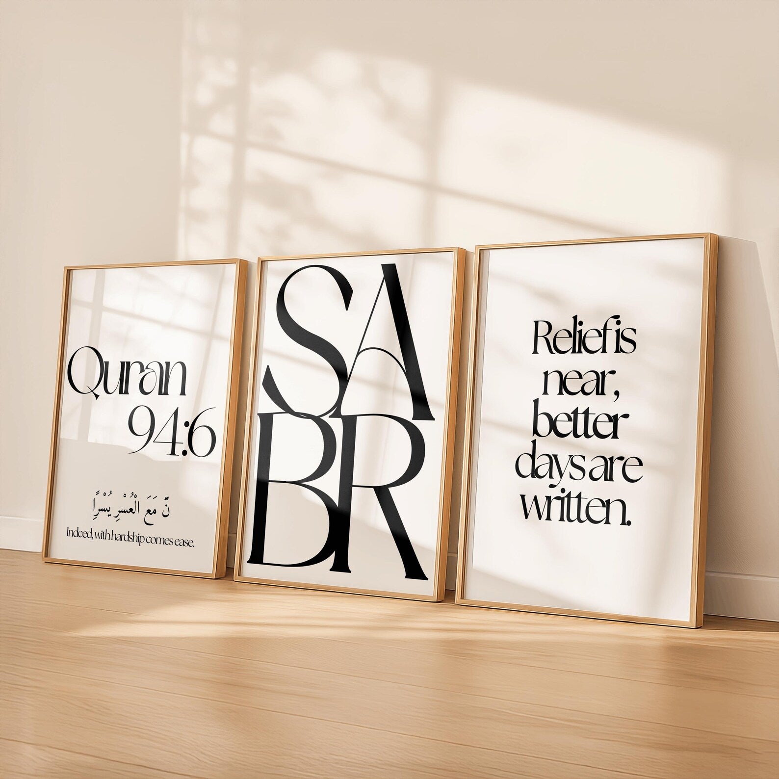 Islamic Wall Art Printable Trio | Sabr Patience Print | Quran 94:6 Verse
