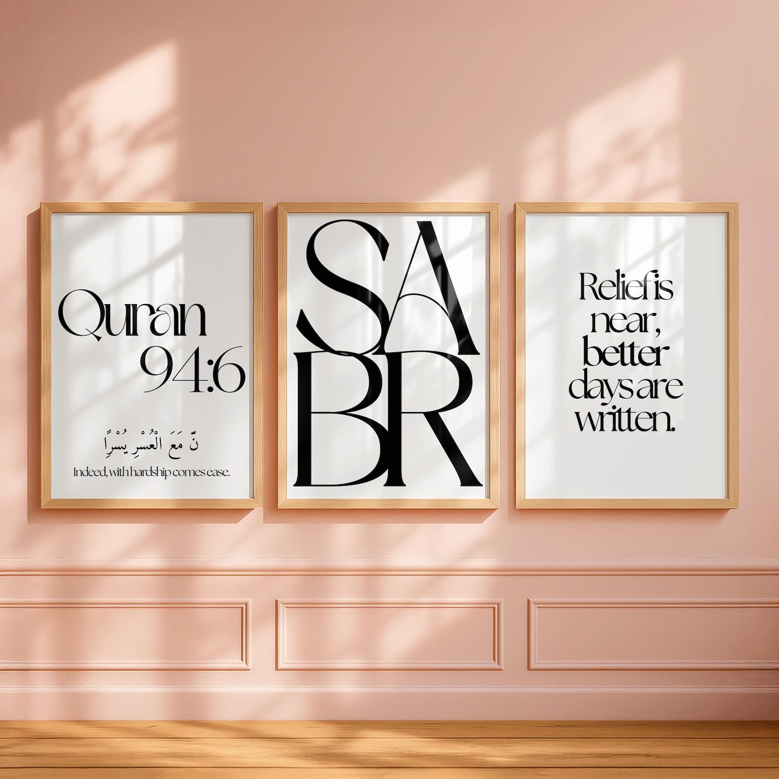 Islamic Wall Art Printable Trio | Sabr Patience Print | Quran 94:6 Verse