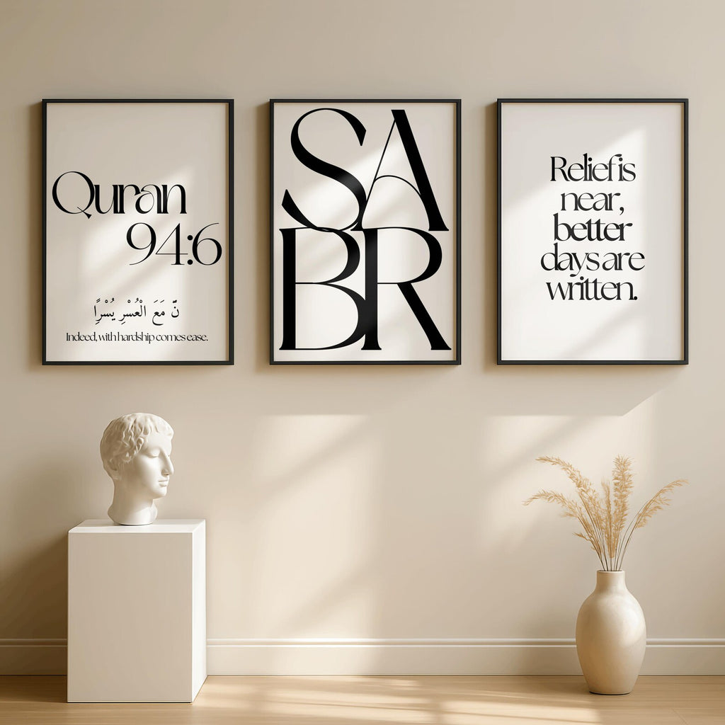 Islamic Wall Art Printable Trio | Sabr Patience Print | Quran 94:6 Verse