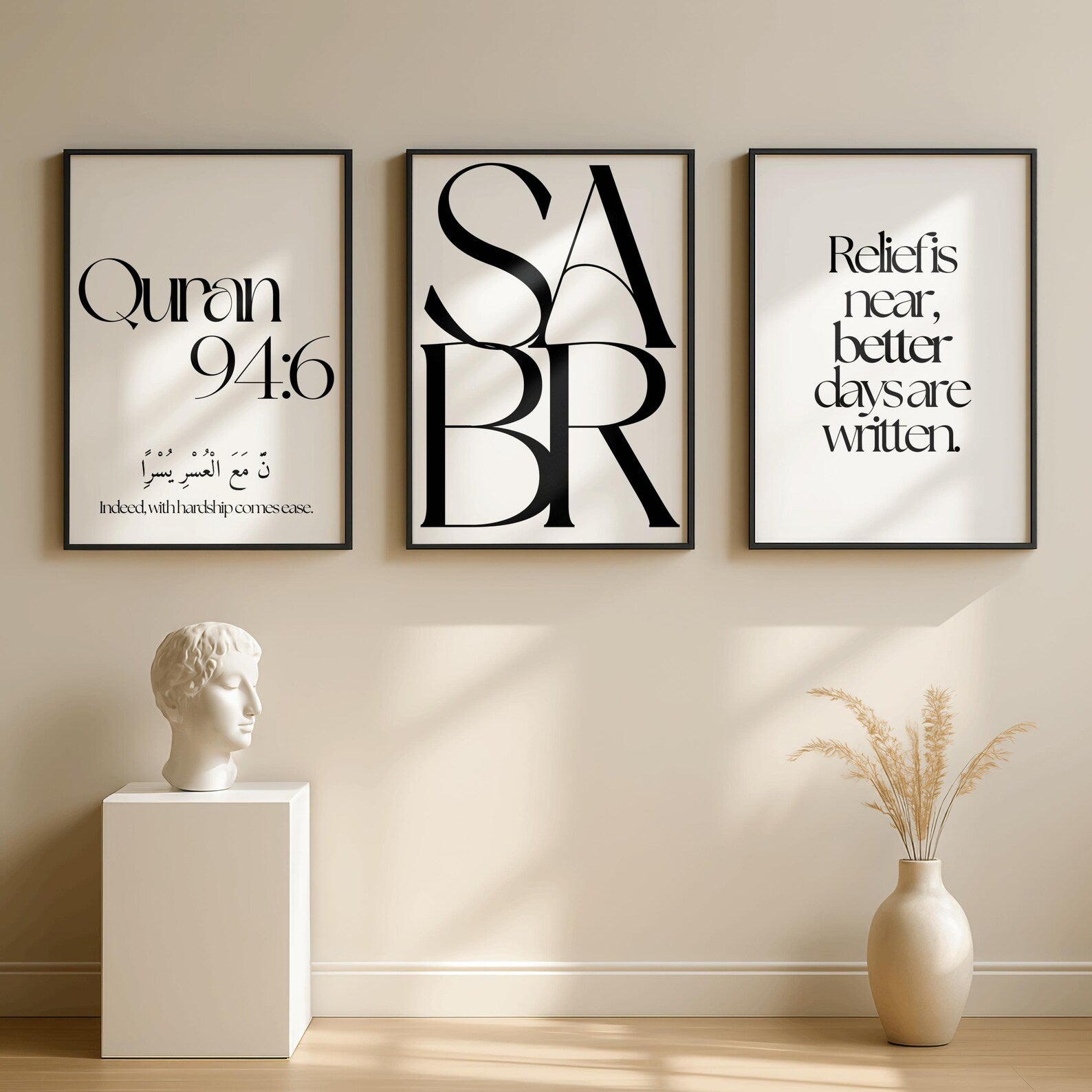 Islamic Wall Art Printable Trio | Sabr Patience Print | Quran 94:6 Verse