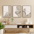 Islamic Calligraphy Art Set, Alhamdulillah, Allahu Akbar, SubhanAllah