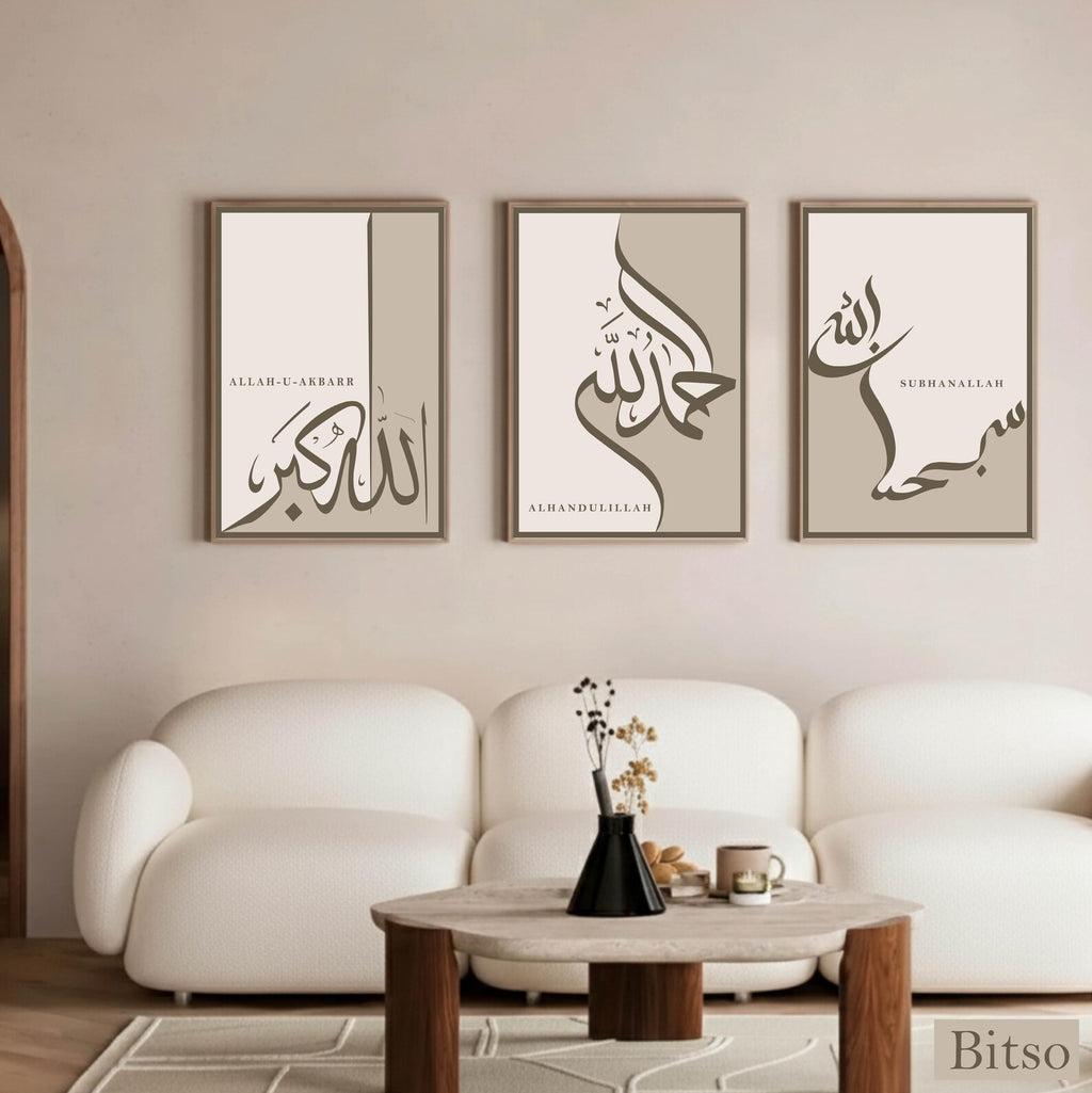 Islamic Calligraphy Art Set, Alhamdulillah, Allahu Akbar, SubhanAllah
