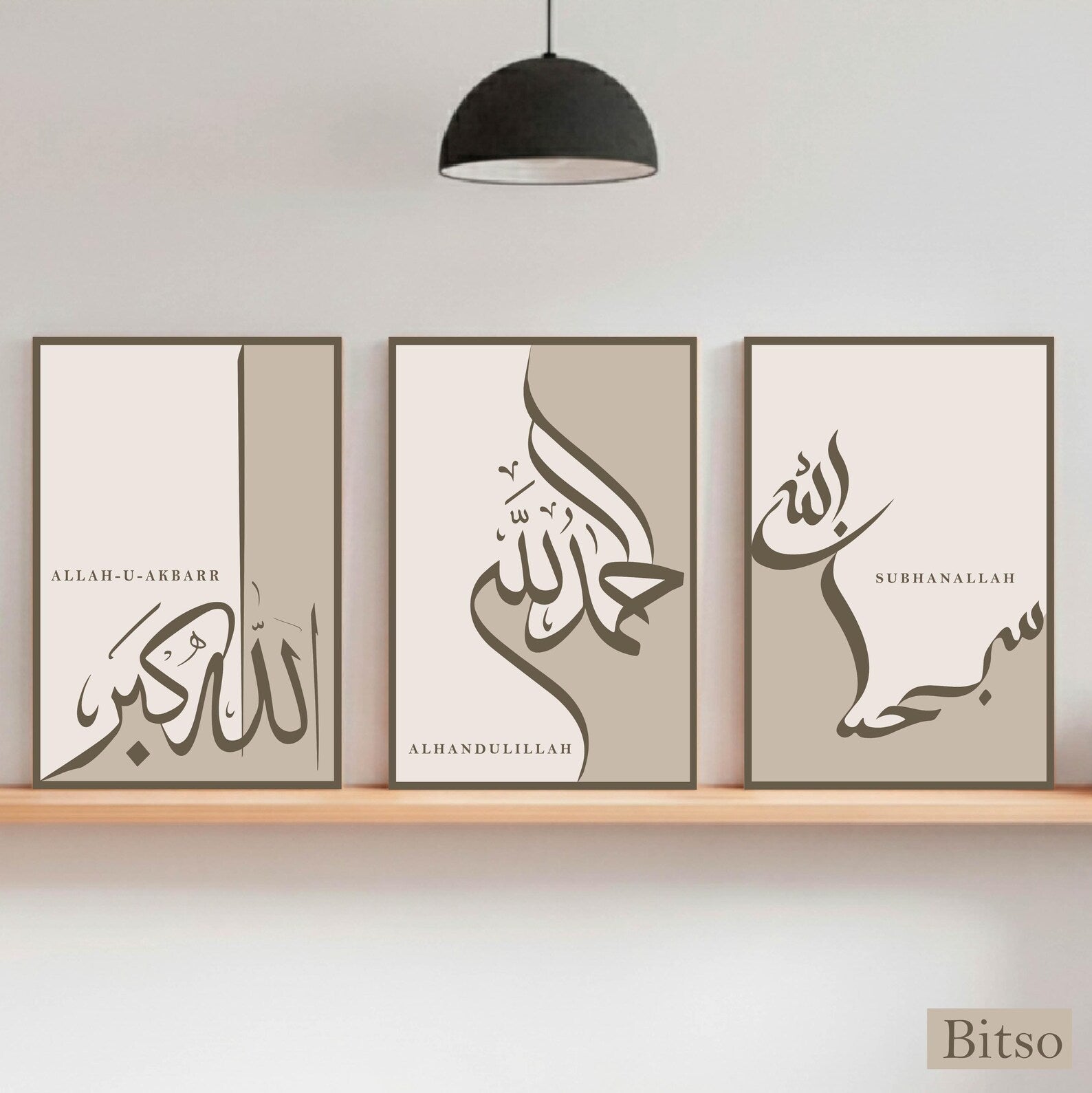 Islamic Calligraphy Art Set, Alhamdulillah, Allahu Akbar, SubhanAllah