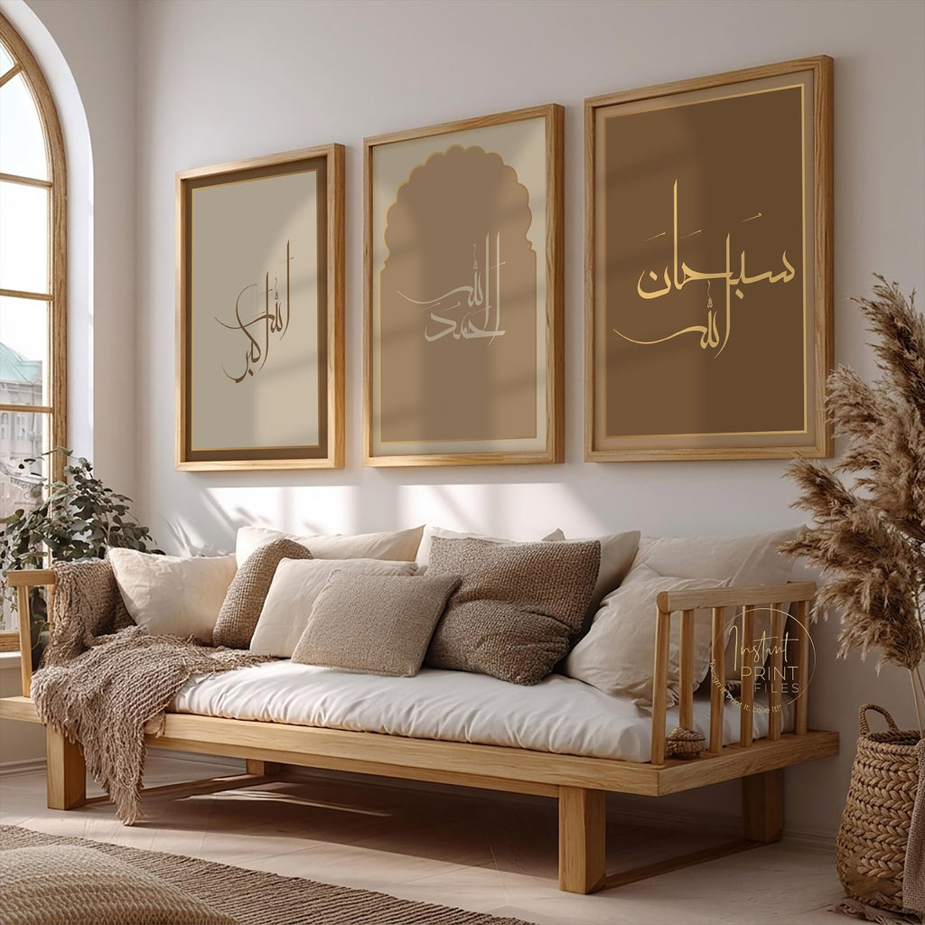 Islamic Wall Art Printable Set of 3 – SubhanAllah Alhamdulillah Allahu Akbar
