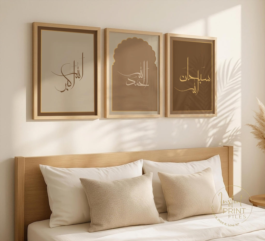 Islamic Wall Art Printable Set of 3 – SubhanAllah Alhamdulillah Allahu Akbar