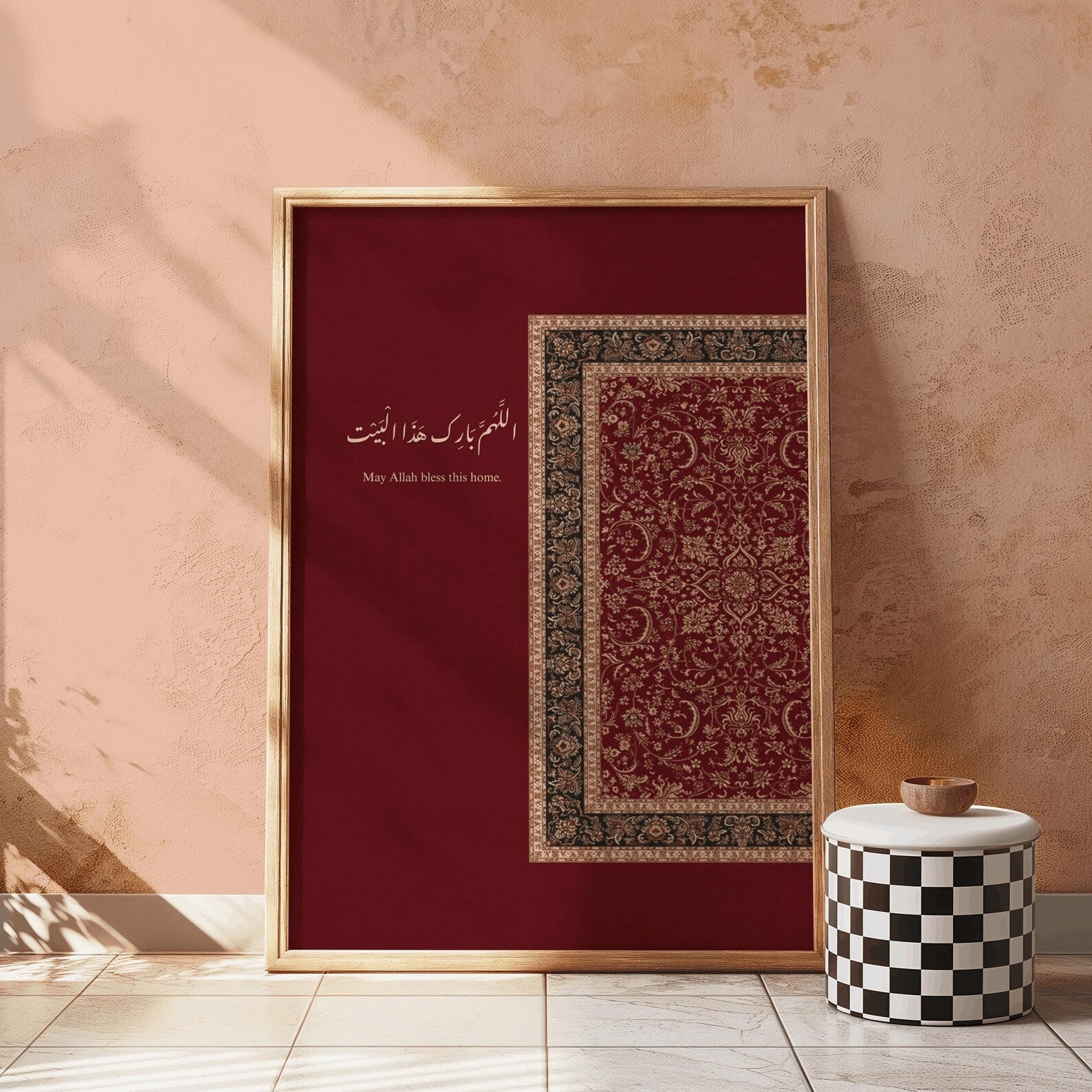 Islamic Wall Art Set of 3 Prints