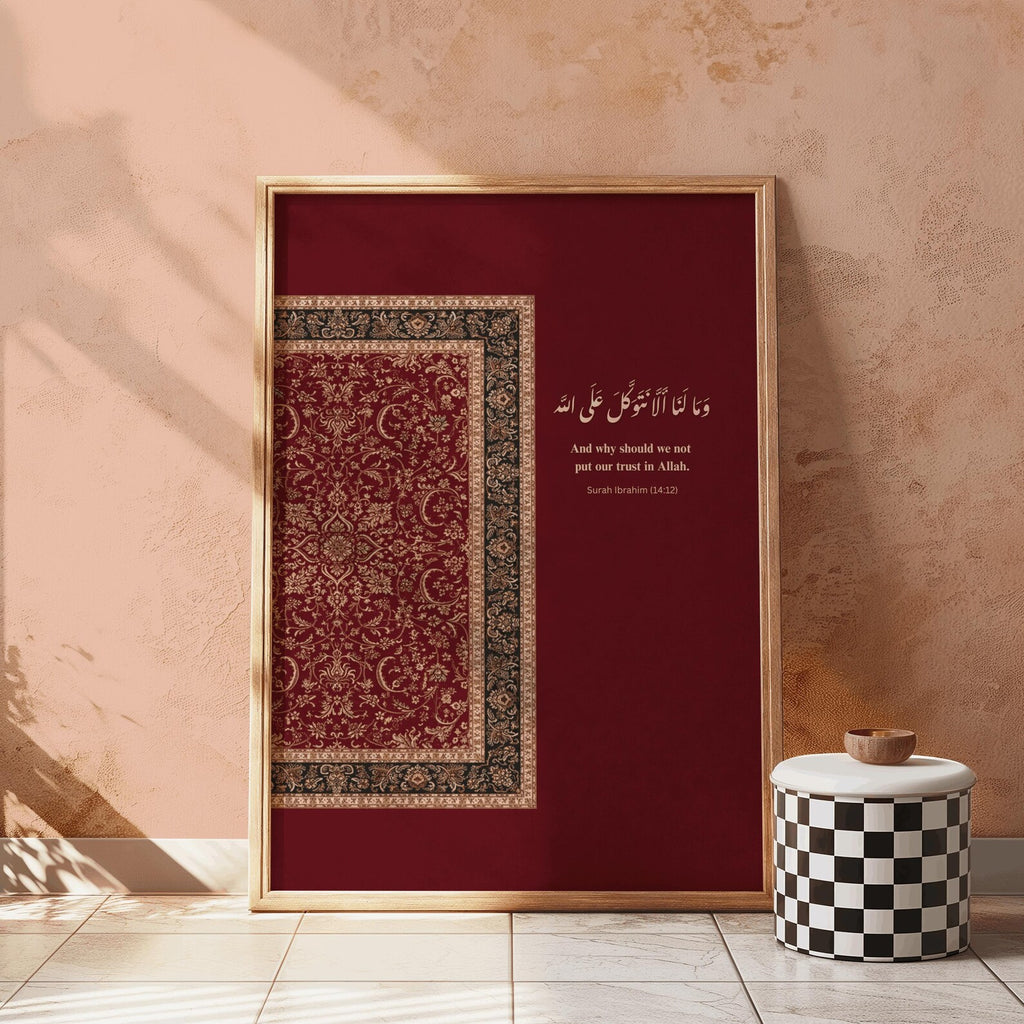 Islamic Wall Art Set of 3 Prints